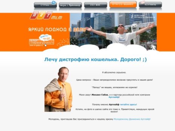 artmlm.ru