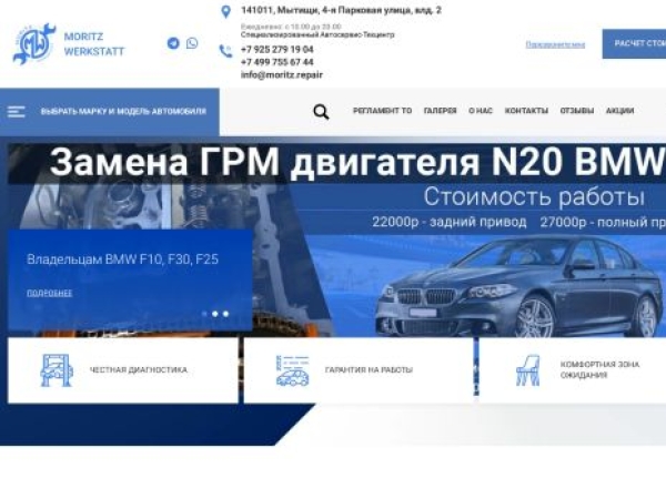 avtoservice-skoda-1.ru