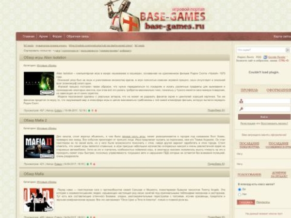 base-games.ru