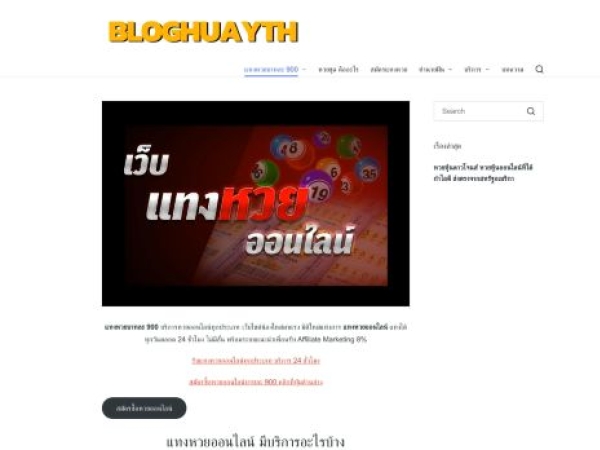 bloghuayth.com