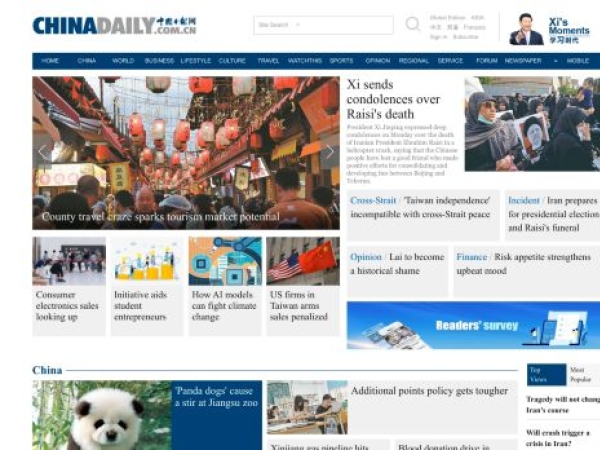 chinadaily.com.cn