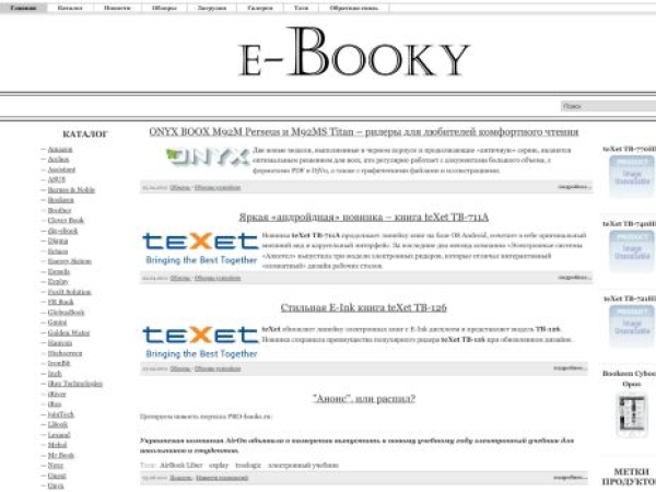 e-booky.ru