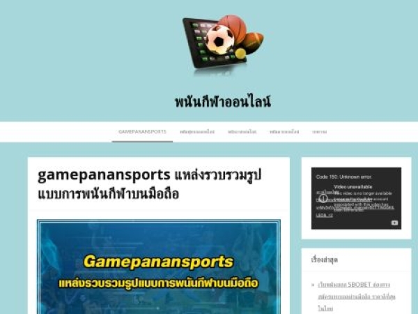 gamepanansports.com