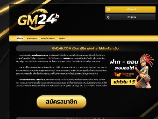 gm24h.com
