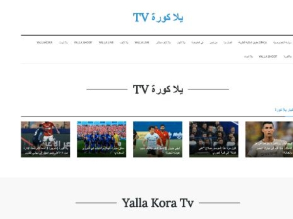 go.yallakoratv.com