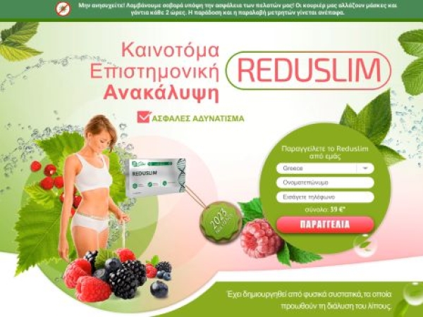 gr.reduslim.health