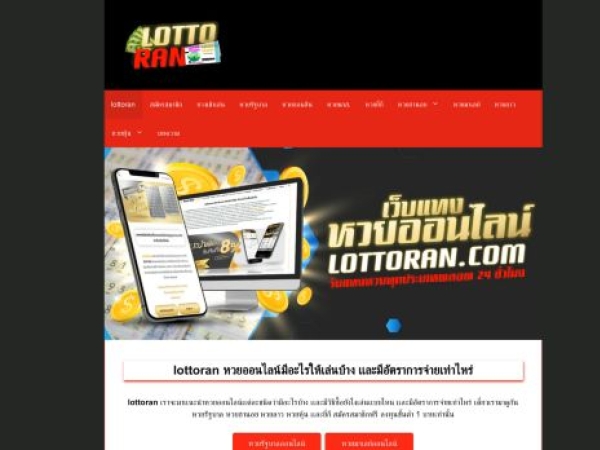 lottoran.com