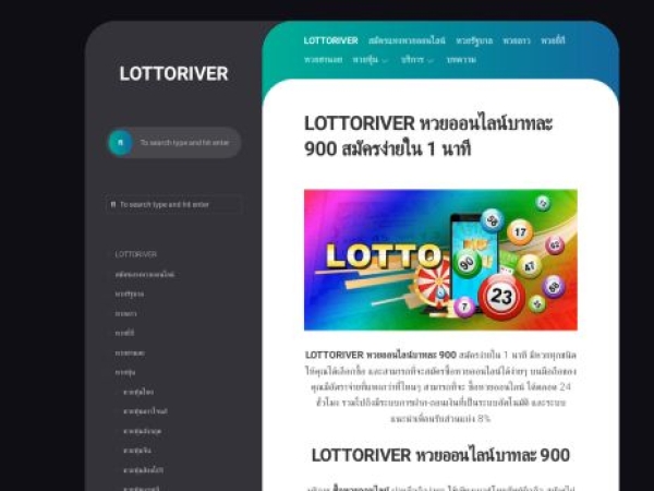 lottoriver.com