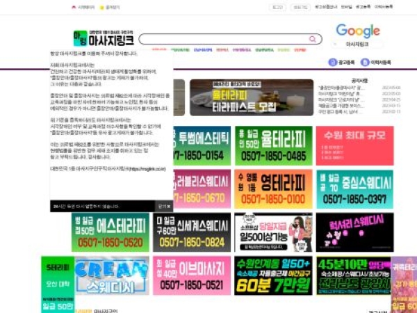 msglink.co.kr