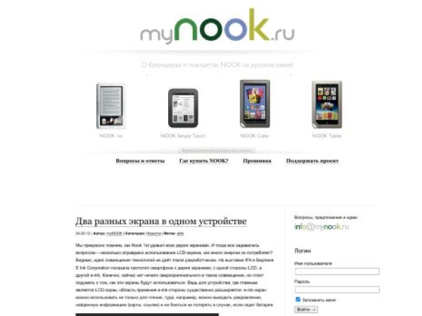 mynook.ru