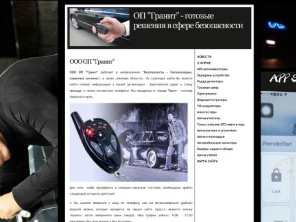 opgranit.ru