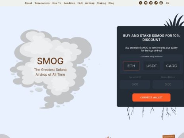 smog-token.io