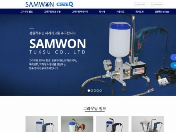 swchem.net