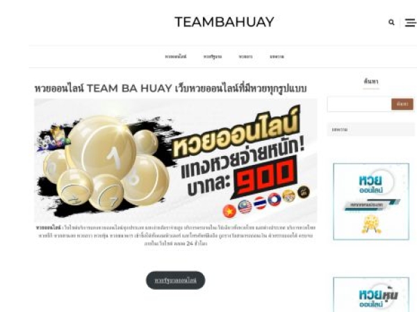 teambahuay.com