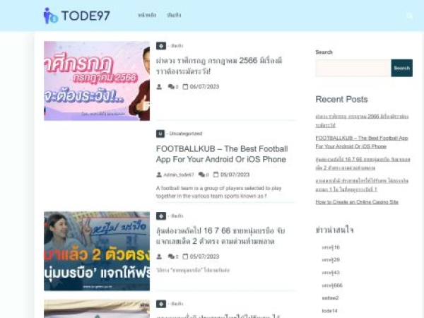 tode97.com