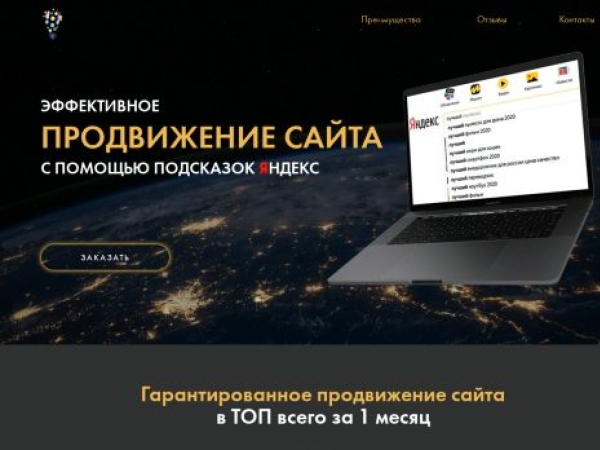 top-programs.ru