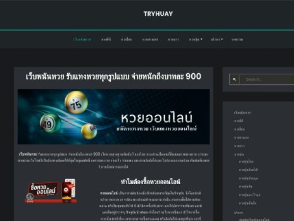 tryhuay.com