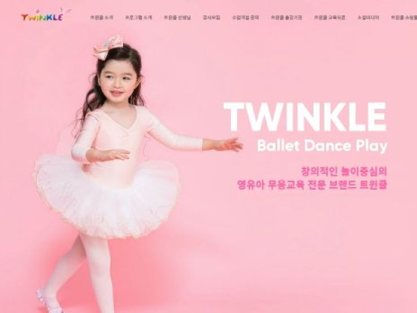 twinkle.or.kr