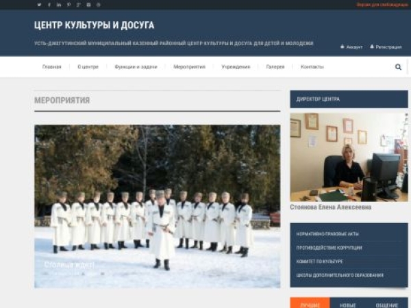 ud-kultura.ru