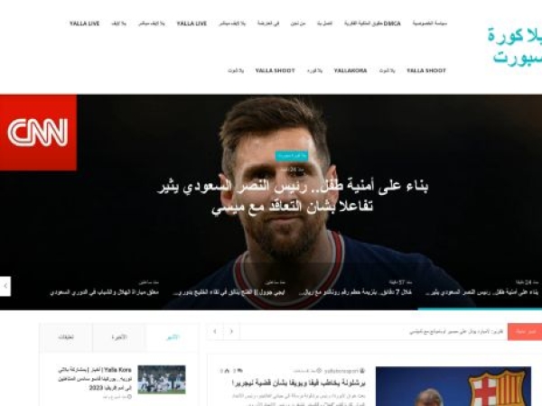 yallakorasport.com