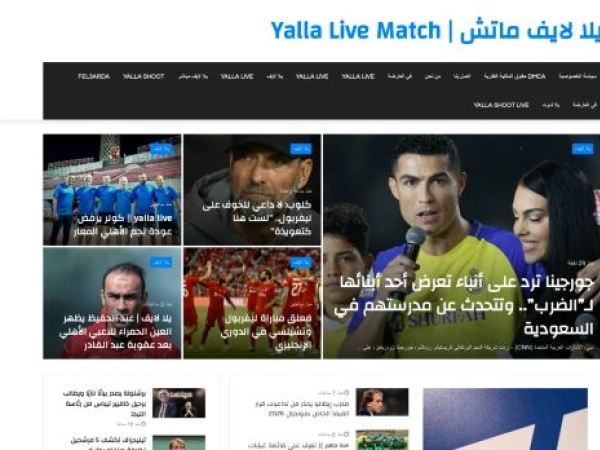 yallalivematch.com