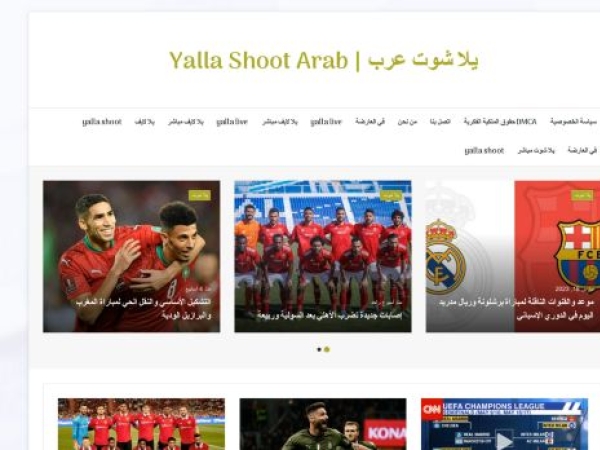 yallashoot3rb.com