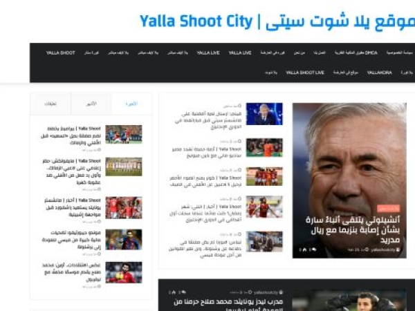 yallashootcity.com