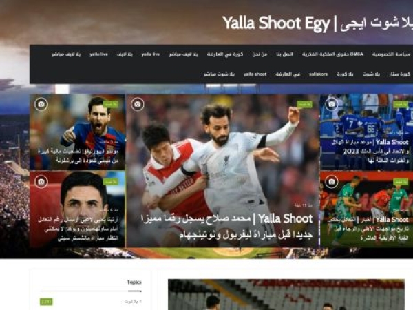 yallashootegy.com