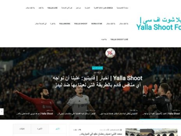 yallashootfc.com