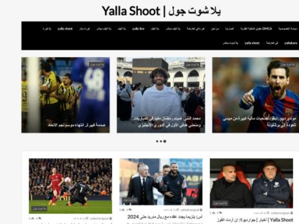 yallashootgoal.com