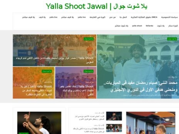 yallashootjawal.com