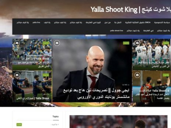 yallashootking.com