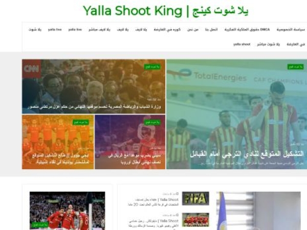 yallashootking.tv