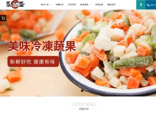 yxsfood.com.tw